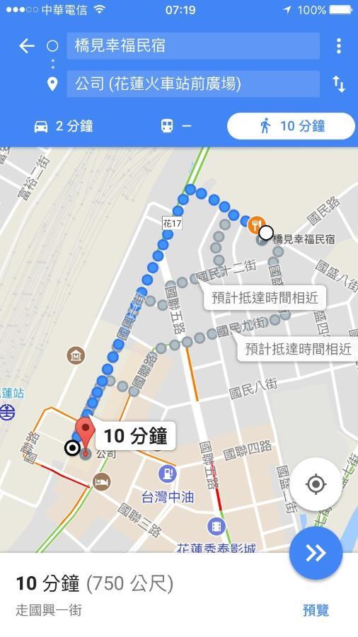 Bridge Bed And Breakfast Città di Hualien Esterno foto